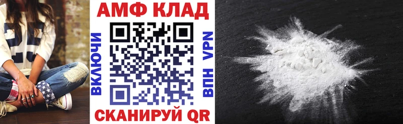 АМФЕТАМИН 97%  Избербаш 
