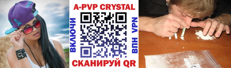 Alpha PVP кристаллы  Избербаш 