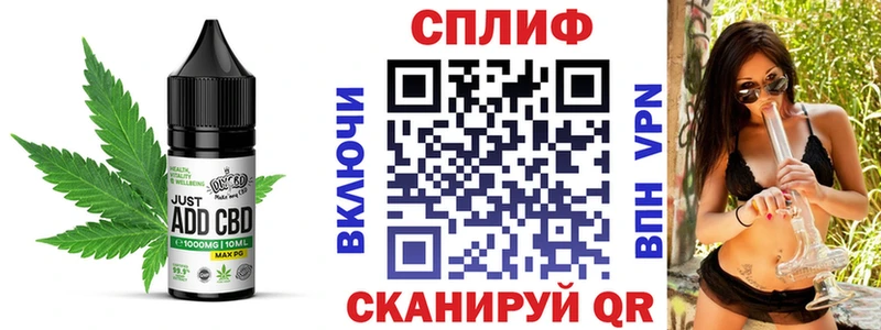 Cannafood конопля  Избербаш 
