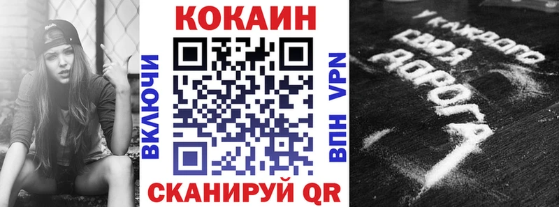 Cocaine Fish Scale  Избербаш 