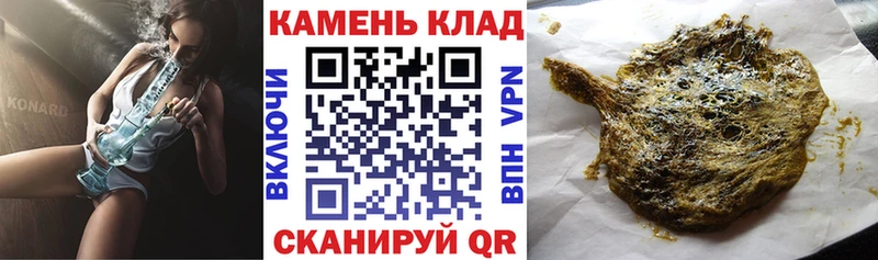 ГАШИШ убойный где найти наркотики Избербаш