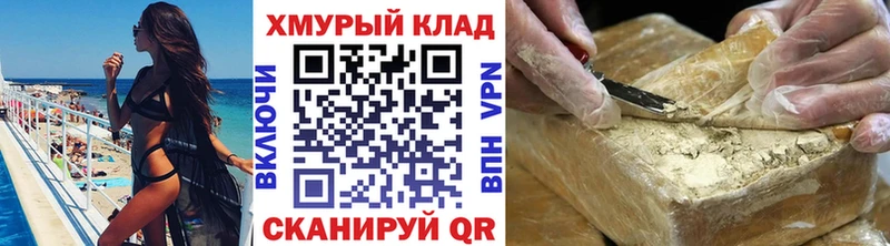 продажа наркотиков  Избербаш  Героин VHQ 