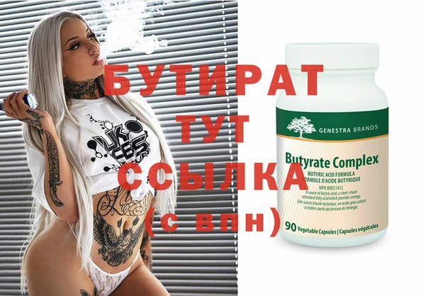 тгк Алексеевка