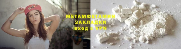 метадон Алексин