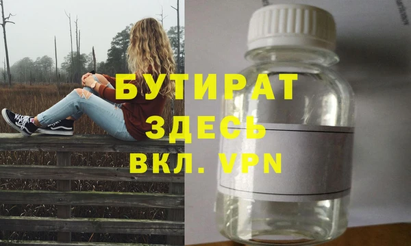 метадон Алексин