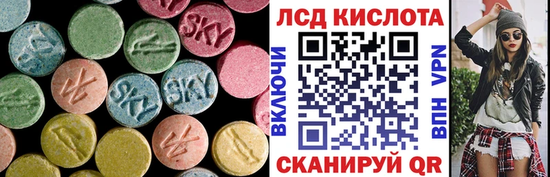 ЛСД экстази ecstasy Избербаш