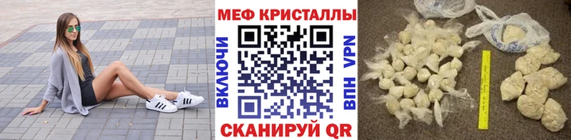 где можно купить наркотик Избербаш Мефедрон мяу мяу