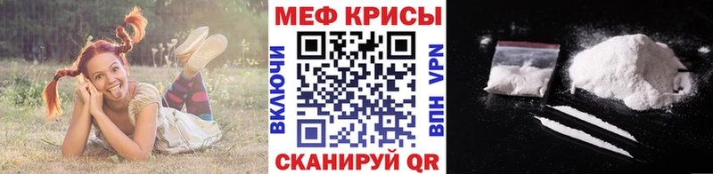 Мефедрон  Избербаш