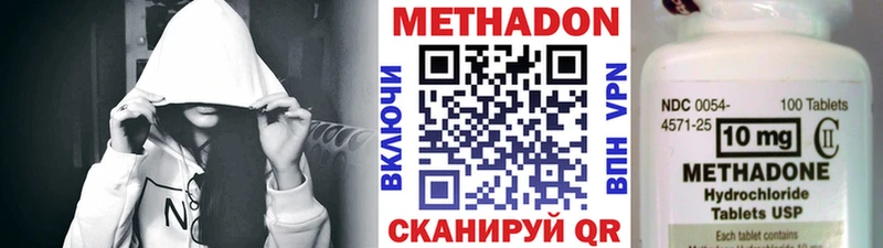 МЕТАДОН белоснежный где продают Избербаш