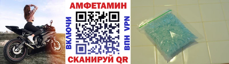 Первитин винт  Избербаш 