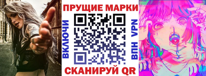 Марки 25I-NBOMe 1500мкг  Избербаш 